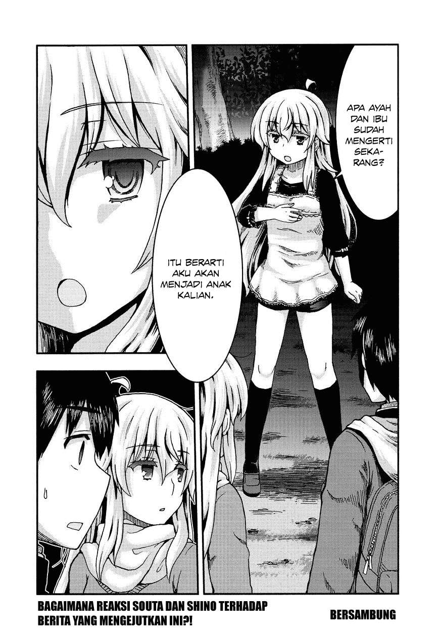 Aizawa-san Zoushoku Chapter 36 - halaman 18