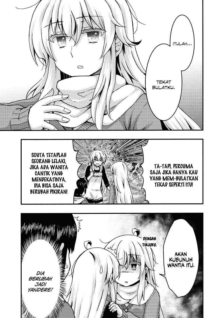 Aizawa-san Zoushoku Chapter 37 - halaman 13