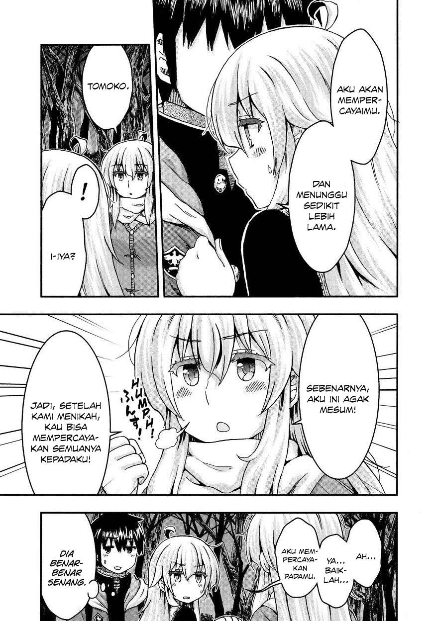 Aizawa-san Zoushoku Chapter 37 - halaman 17