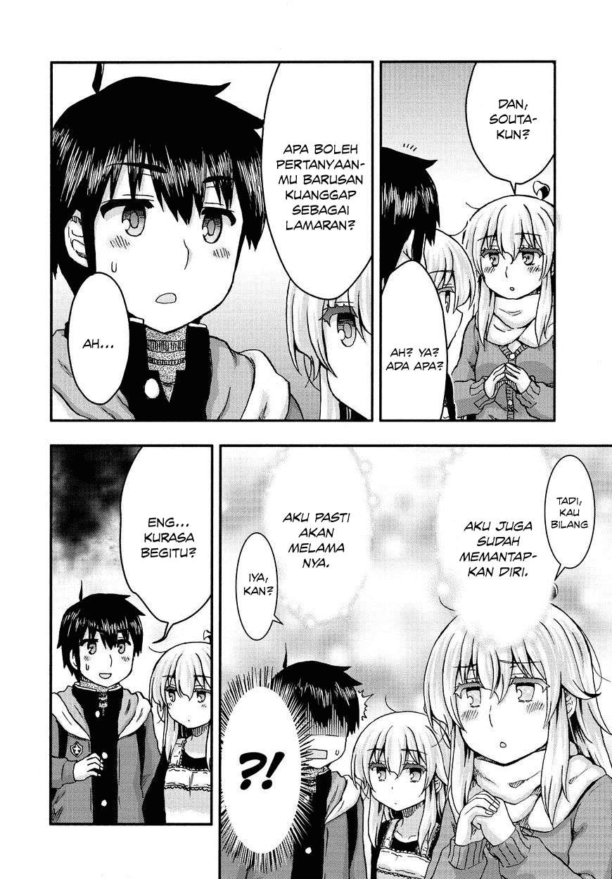 Aizawa-san Zoushoku Chapter 37 - halaman 18