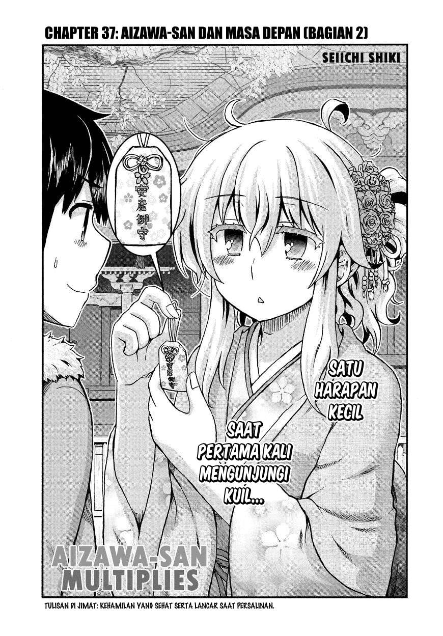 Aizawa-san Zoushoku Chapter 37 - halaman 2