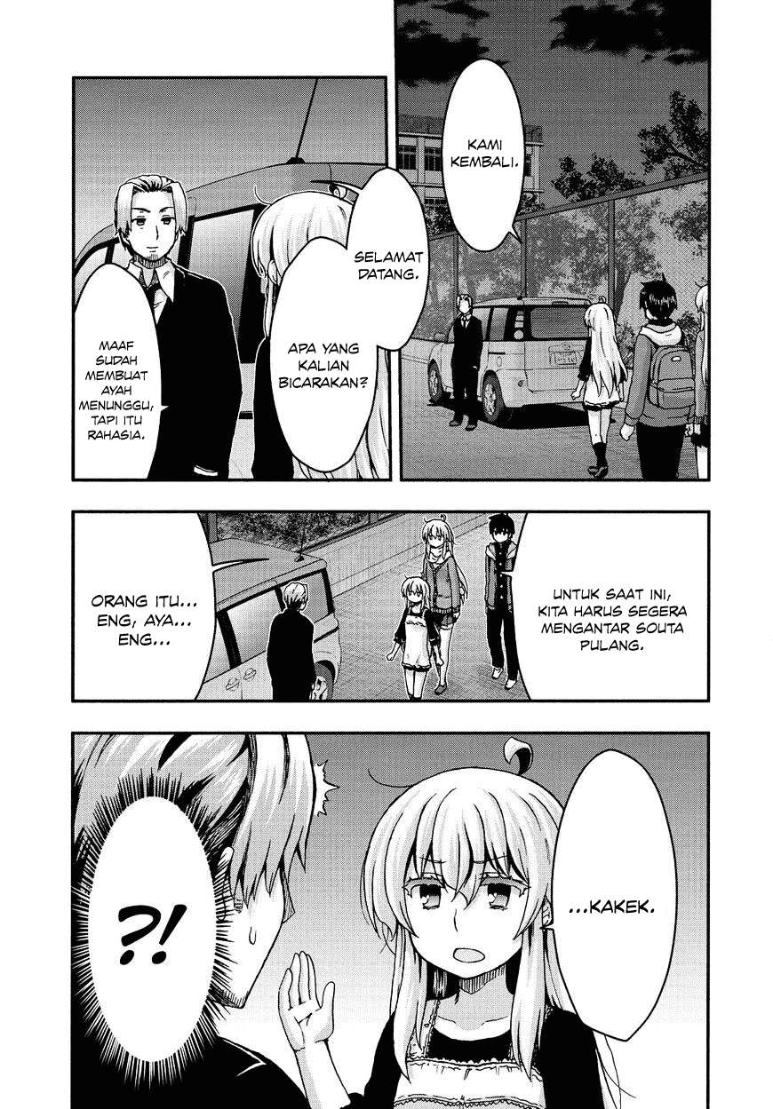 Aizawa-san Zoushoku Chapter 37 - halaman 21