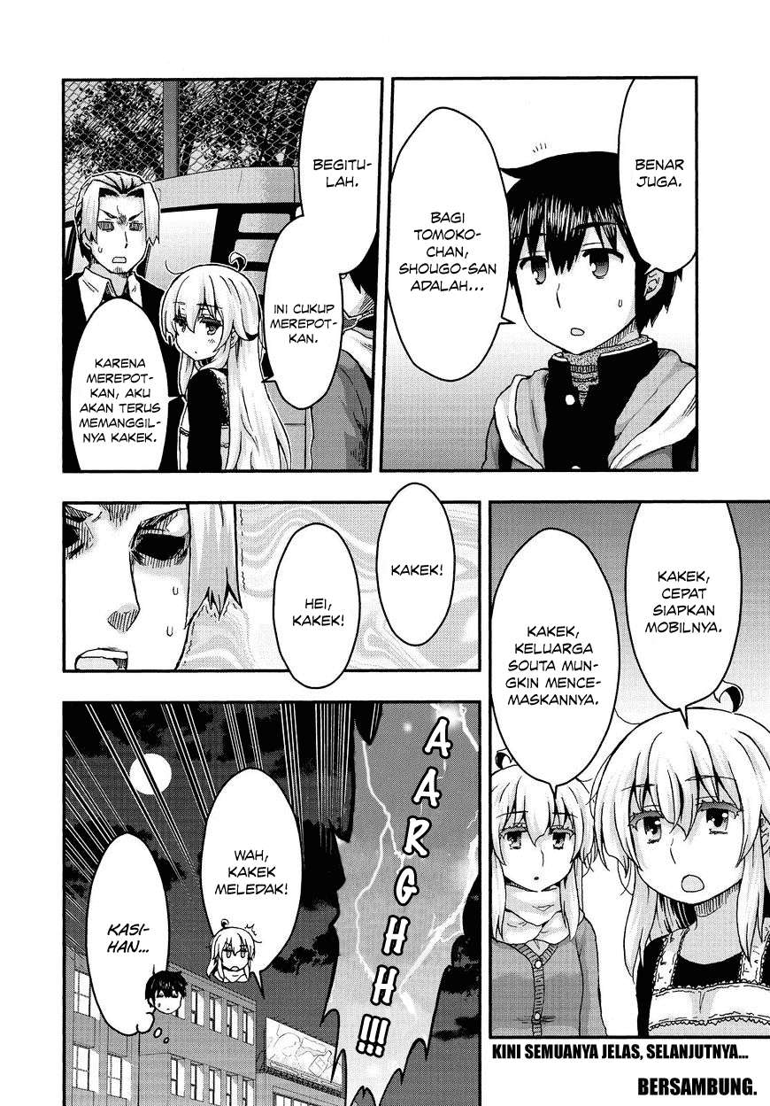 Aizawa-san Zoushoku Chapter 37 - halaman 22