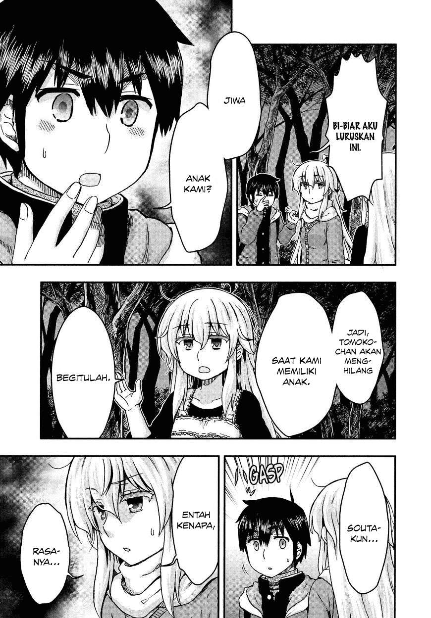 Aizawa-san Zoushoku Chapter 37 - halaman 5