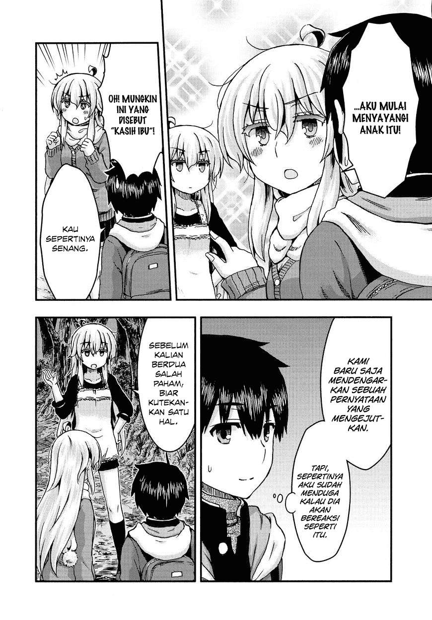 Aizawa-san Zoushoku Chapter 37 - halaman 6