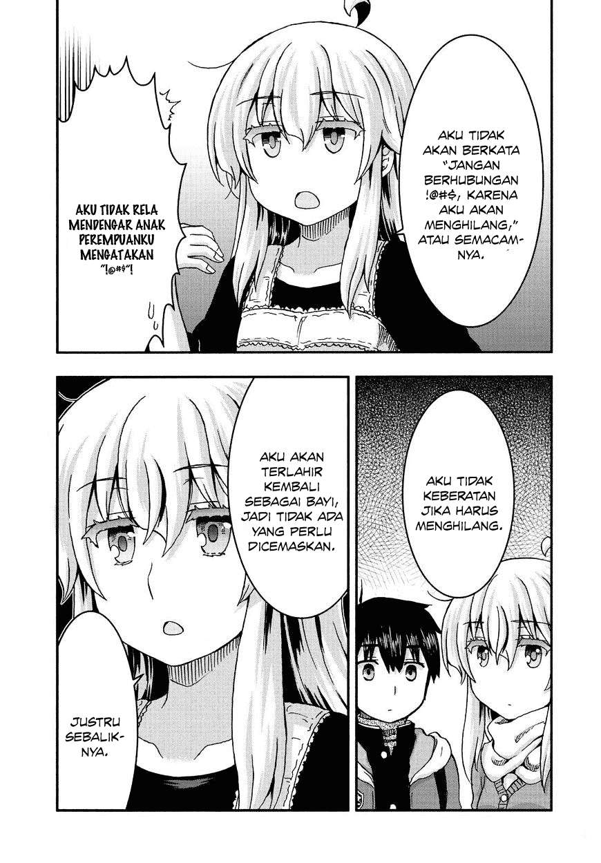 Aizawa-san Zoushoku Chapter 37 - halaman 7