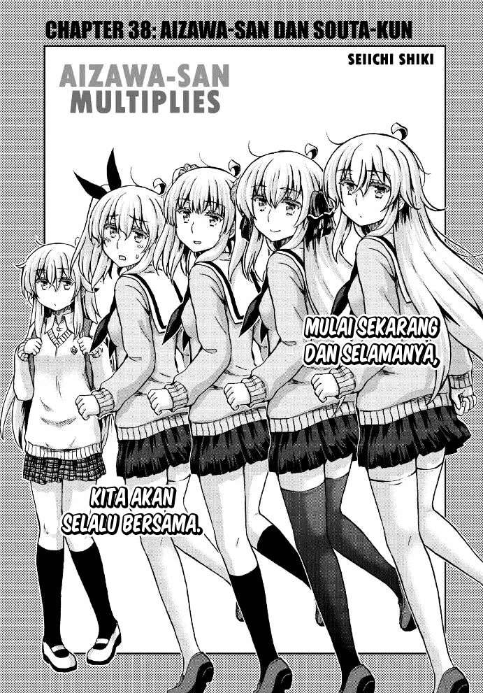 Aizawa-san Zoushoku Chapter 38 - halaman 1