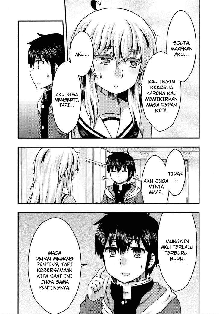Aizawa-san Zoushoku Chapter 38 - halaman 11