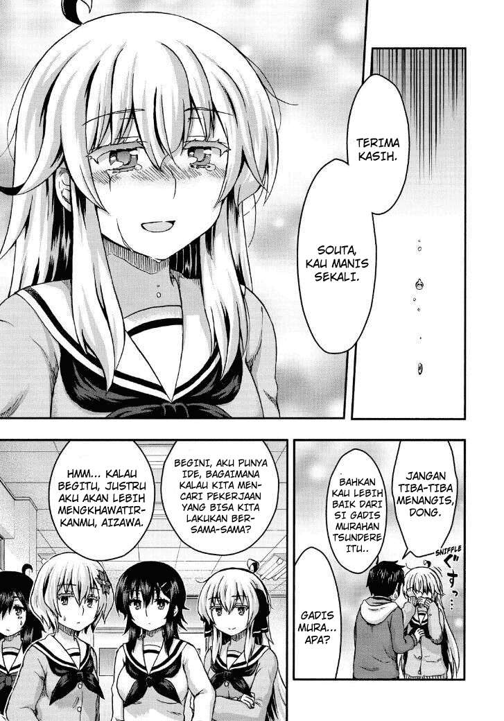 Aizawa-san Zoushoku Chapter 38 - halaman 12