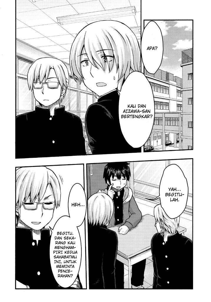 Aizawa-san Zoushoku Chapter 38 - halaman 3
