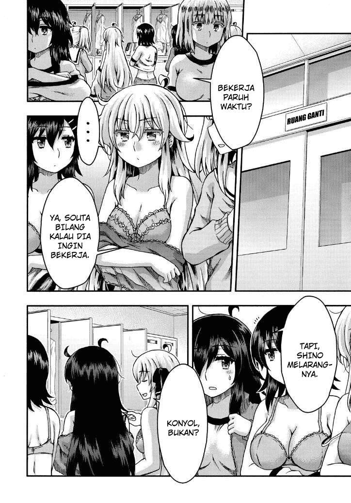 Aizawa-san Zoushoku Chapter 38 - halaman 5