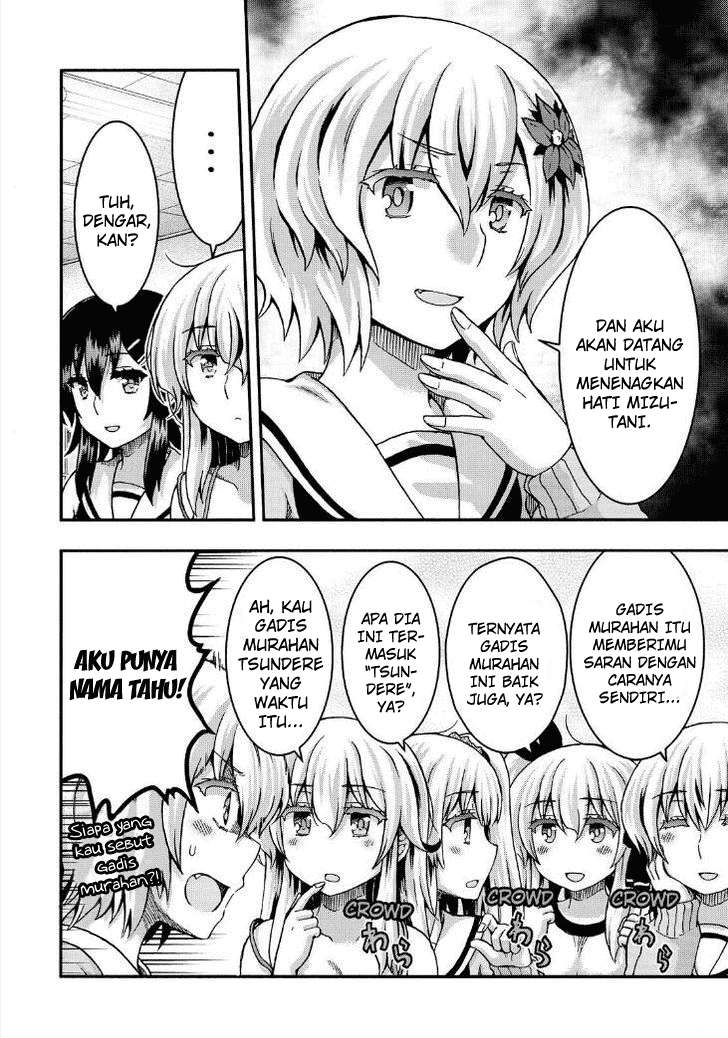 Aizawa-san Zoushoku Chapter 38 - halaman 7