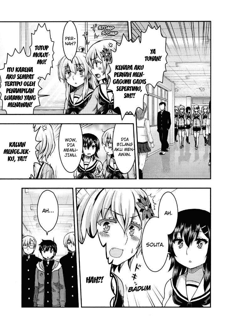 Aizawa-san Zoushoku Chapter 38 - halaman 8