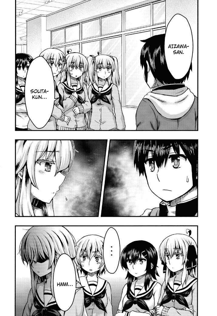Aizawa-san Zoushoku Chapter 38 - halaman 9