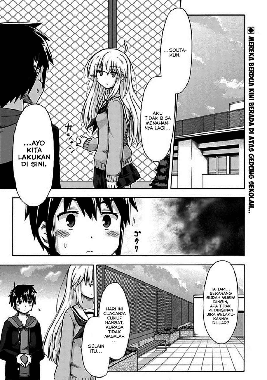Aizawa-san Zoushoku Chapter 4 - halaman 1