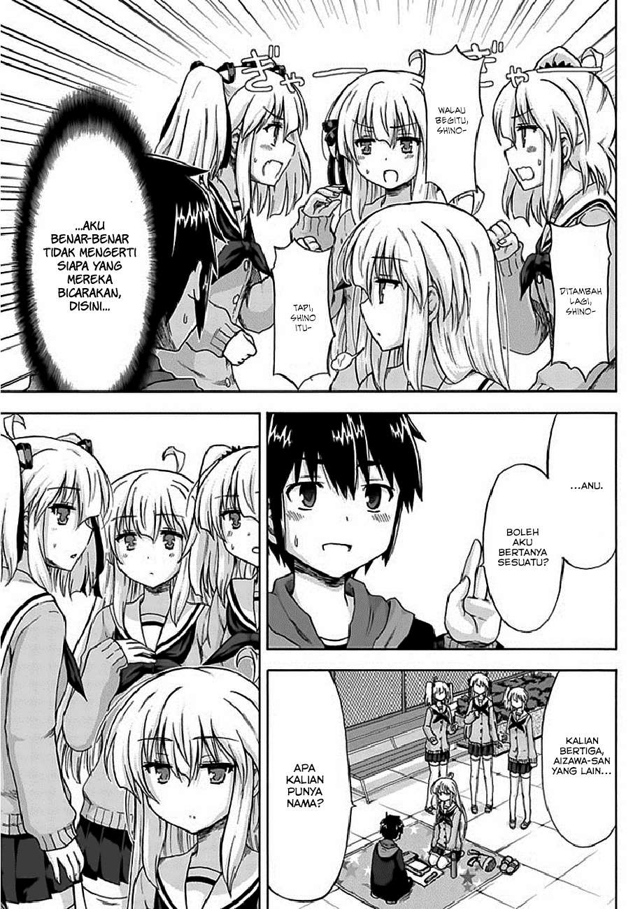 Aizawa-san Zoushoku Chapter 4 - halaman 10