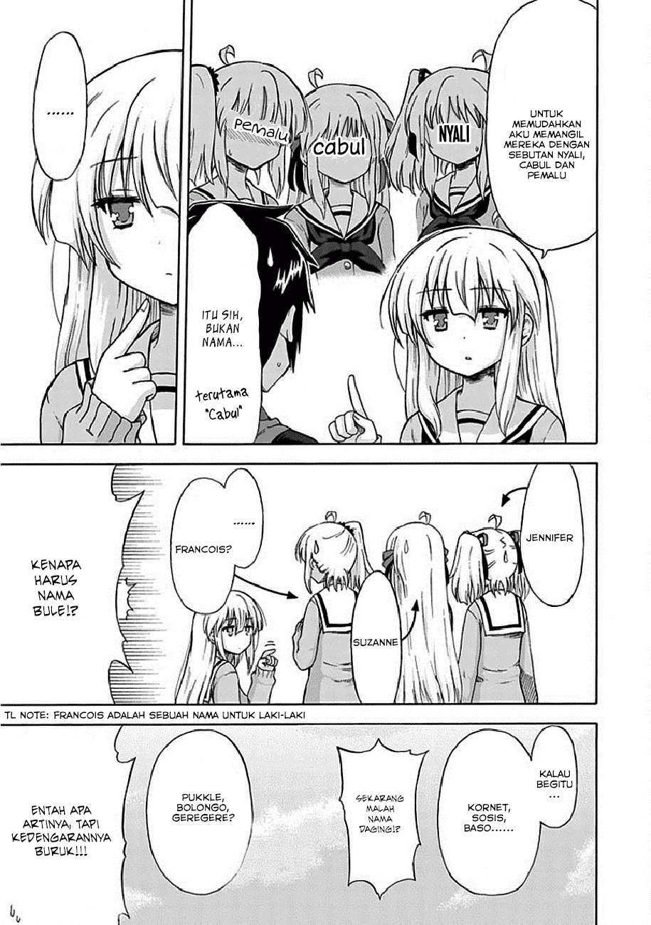 Aizawa-san Zoushoku Chapter 4 - halaman 11