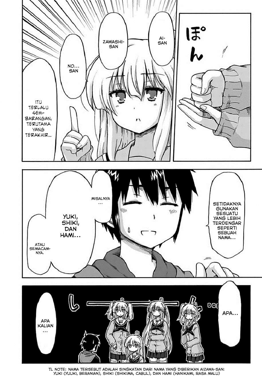 Aizawa-san Zoushoku Chapter 4 - halaman 12