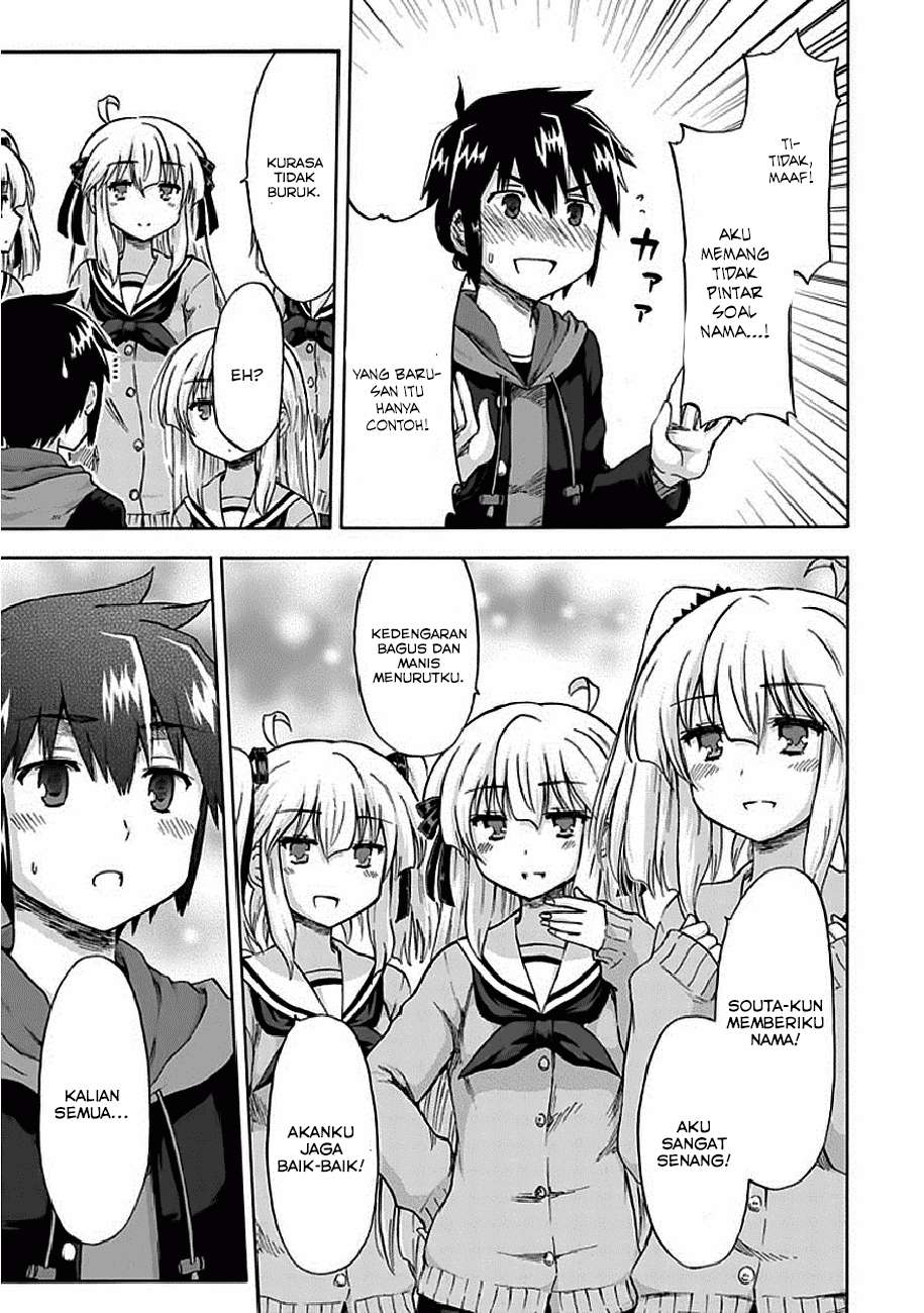 Aizawa-san Zoushoku Chapter 4 - halaman 13
