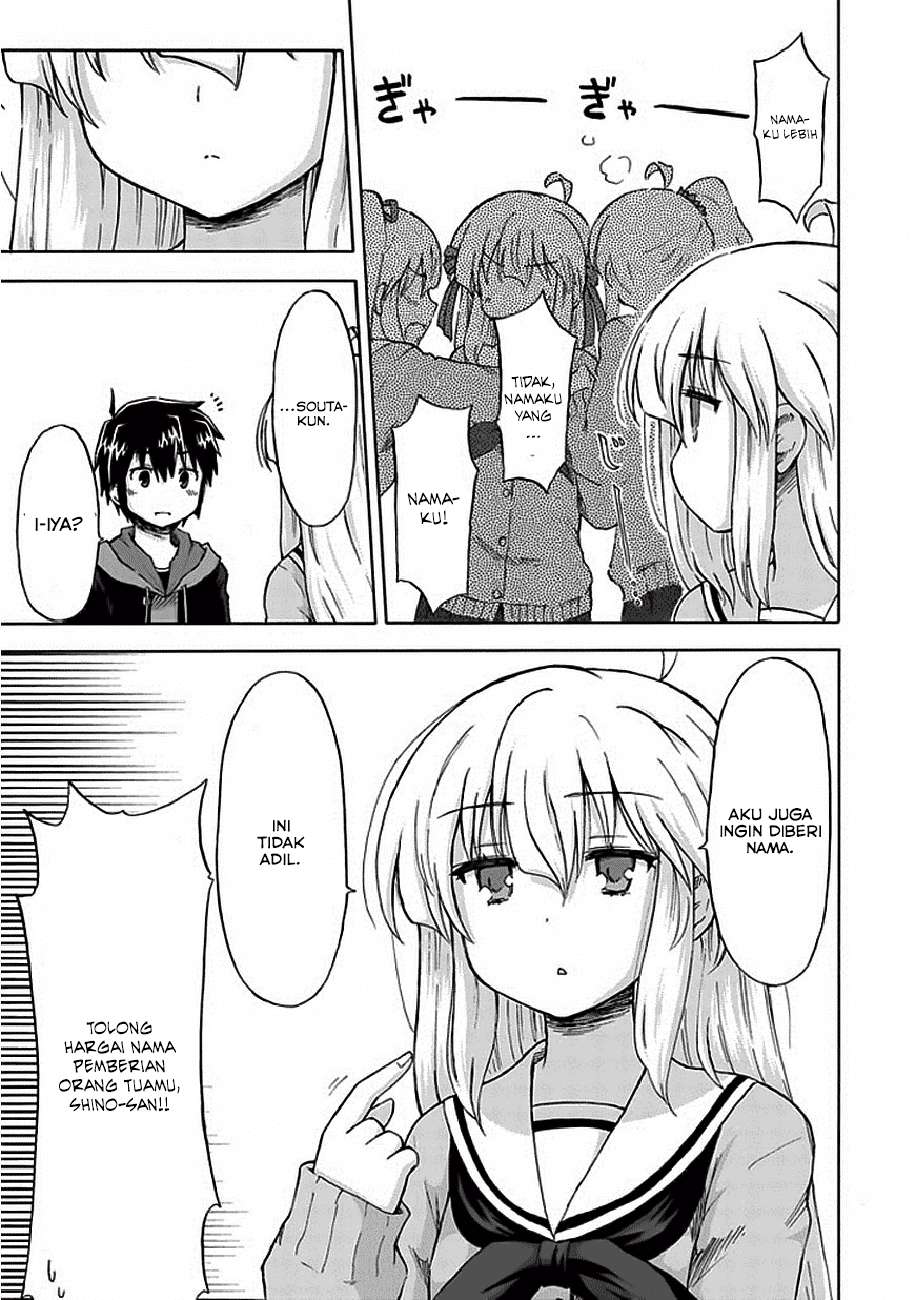 Aizawa-san Zoushoku Chapter 4 - halaman 15