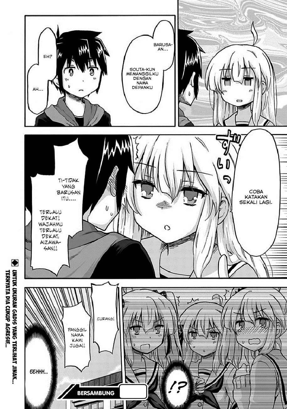 Aizawa-san Zoushoku Chapter 4 - halaman 16