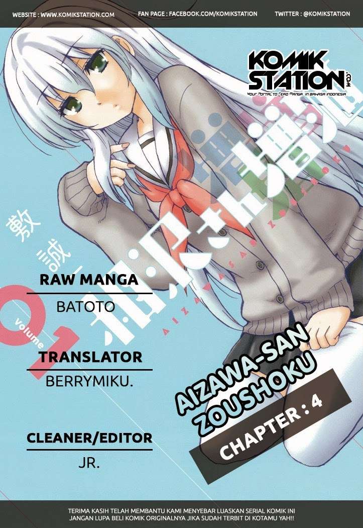 Aizawa-san Zoushoku Chapter 4 - halaman 17
