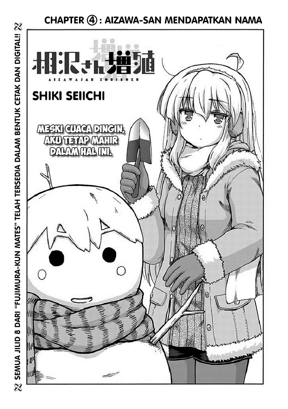 Aizawa-san Zoushoku Chapter 4 - halaman 3