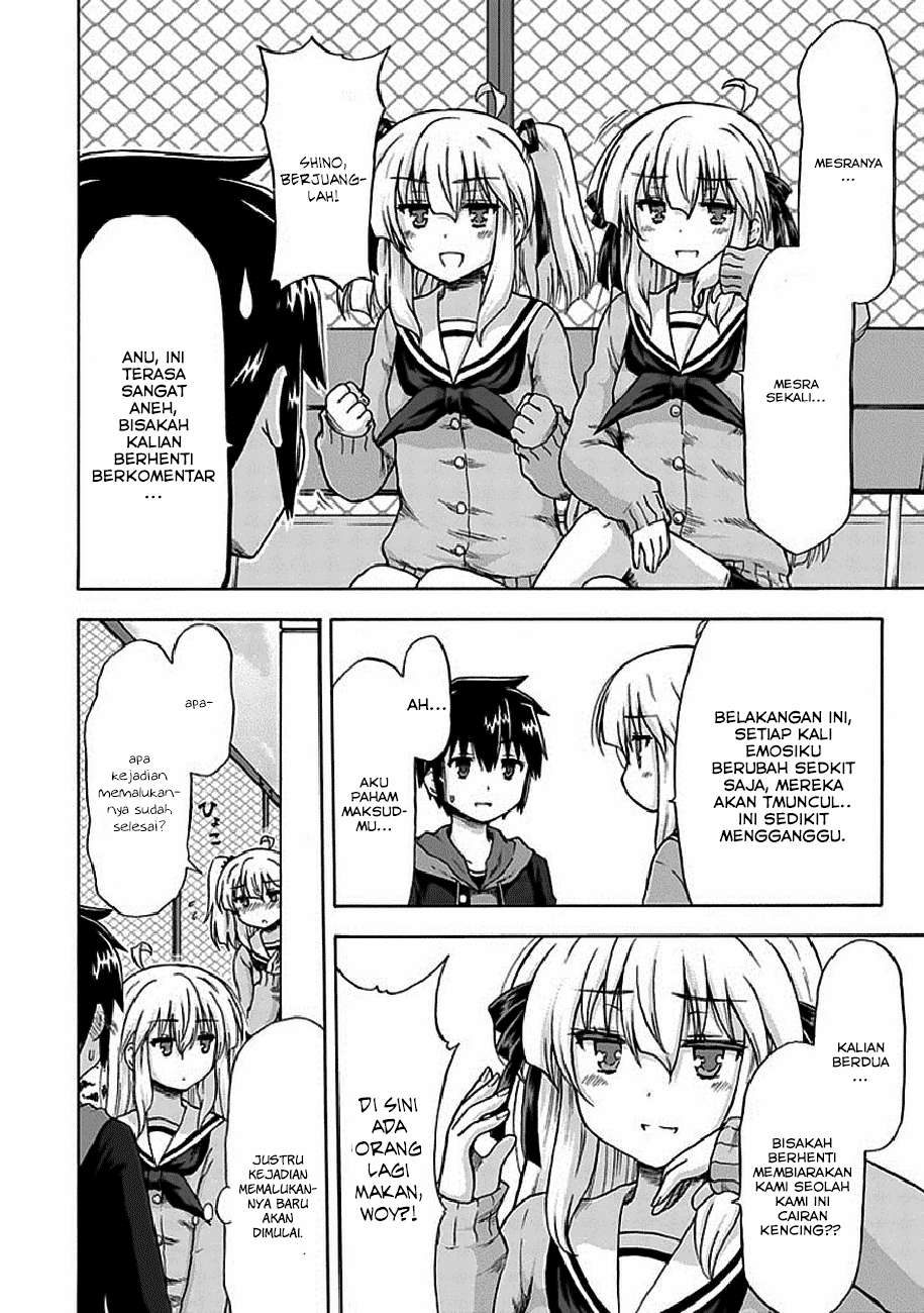 Aizawa-san Zoushoku Chapter 4 - halaman 6