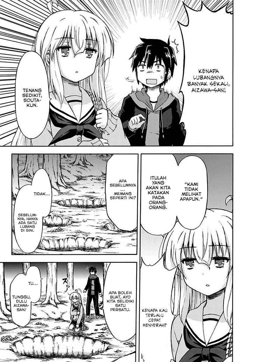 Aizawa-san Zoushoku Chapter 5 - halaman 11