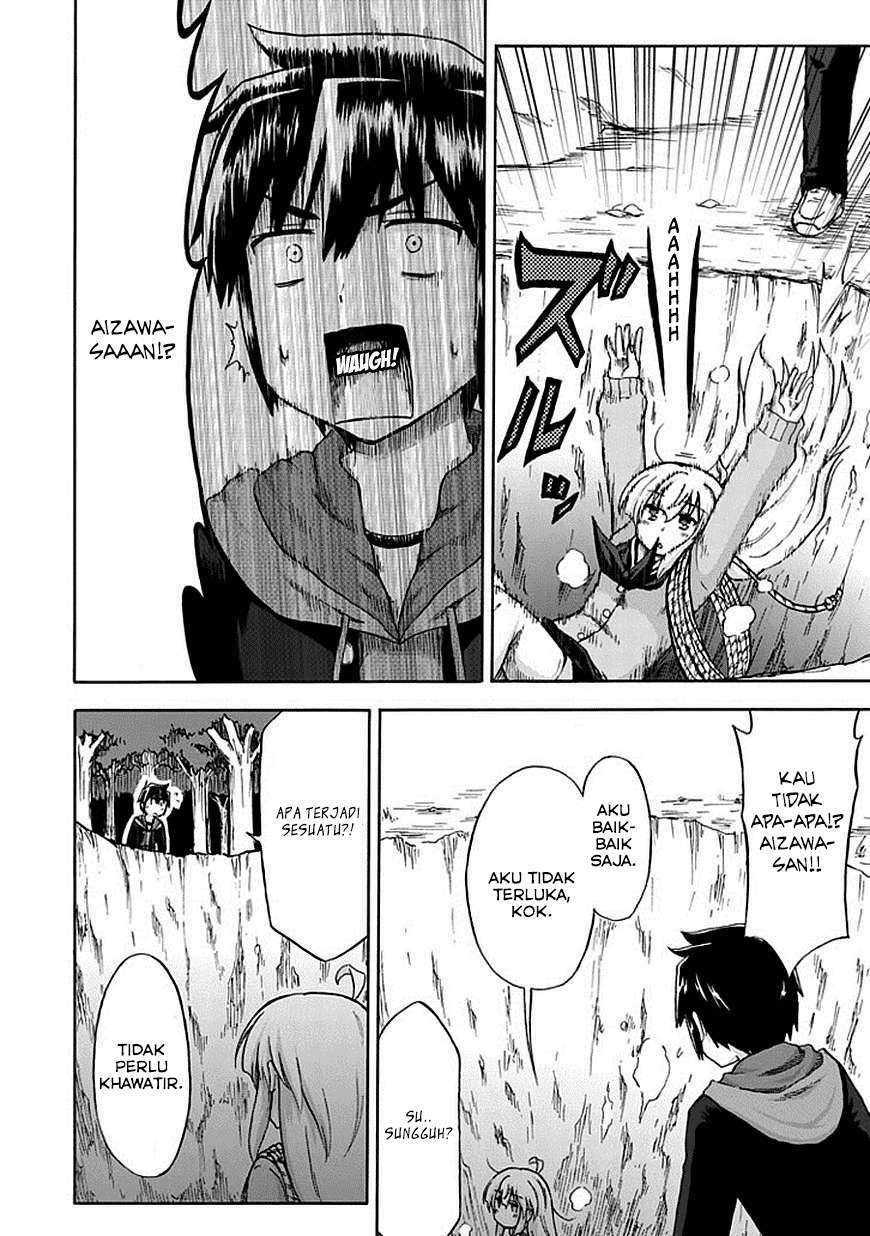 Aizawa-san Zoushoku Chapter 5 - halaman 12