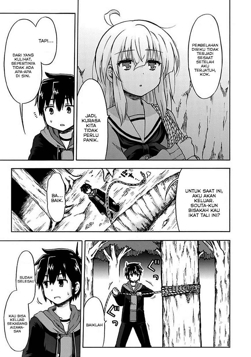 Aizawa-san Zoushoku Chapter 5 - halaman 13