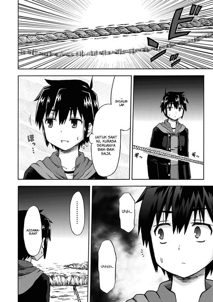Aizawa-san Zoushoku Chapter 5 - halaman 14