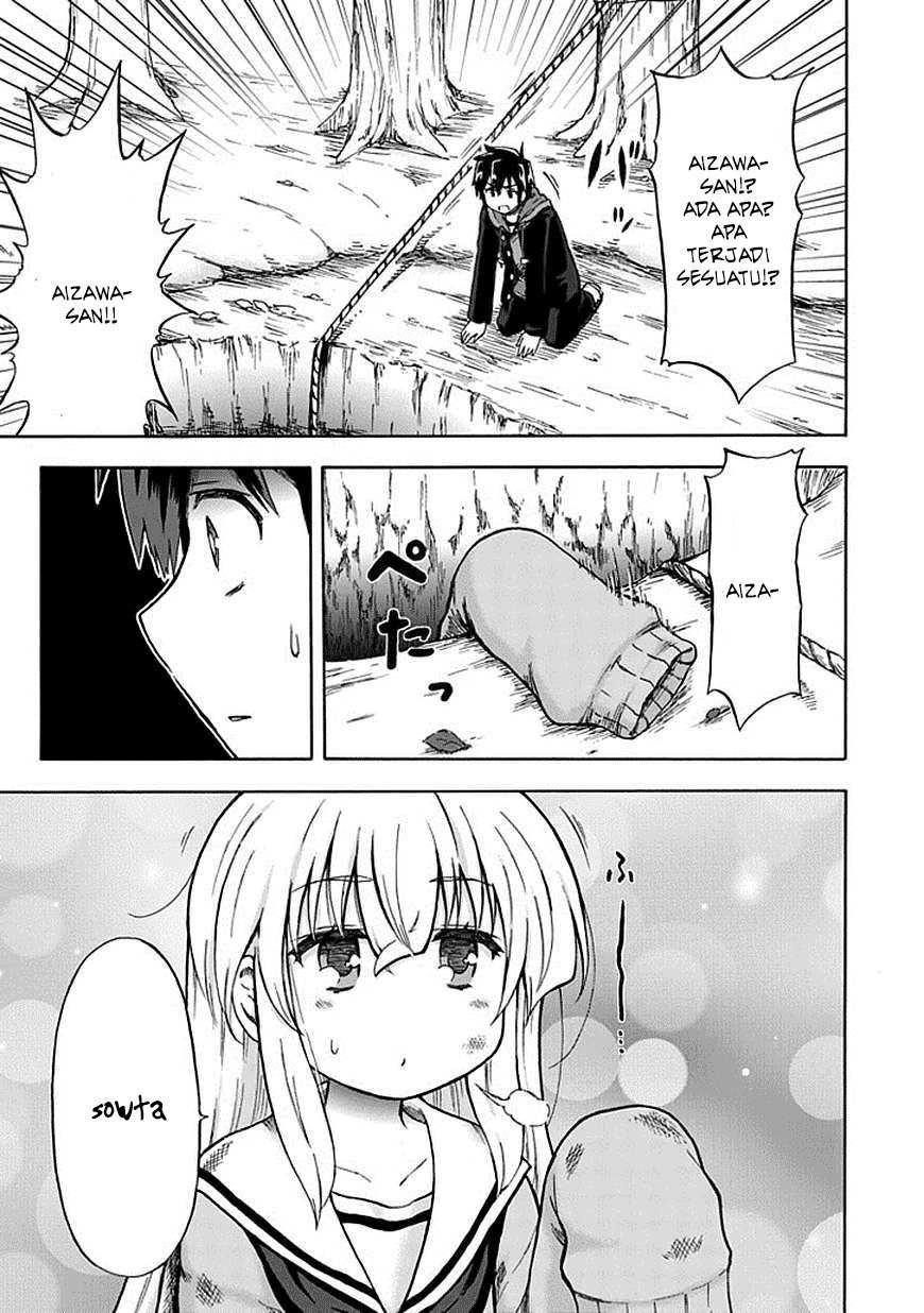 Aizawa-san Zoushoku Chapter 5 - halaman 15