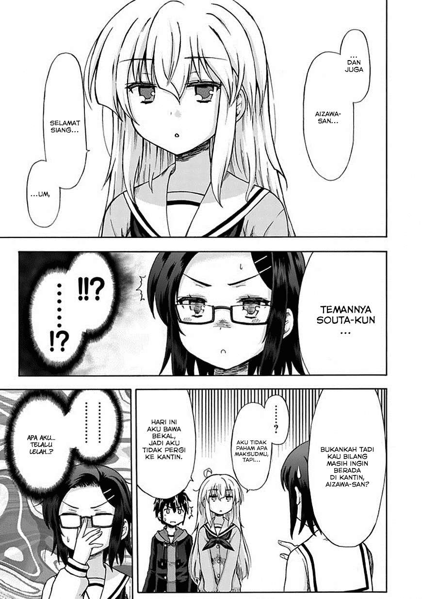 Aizawa-san Zoushoku Chapter 5 - halaman 3