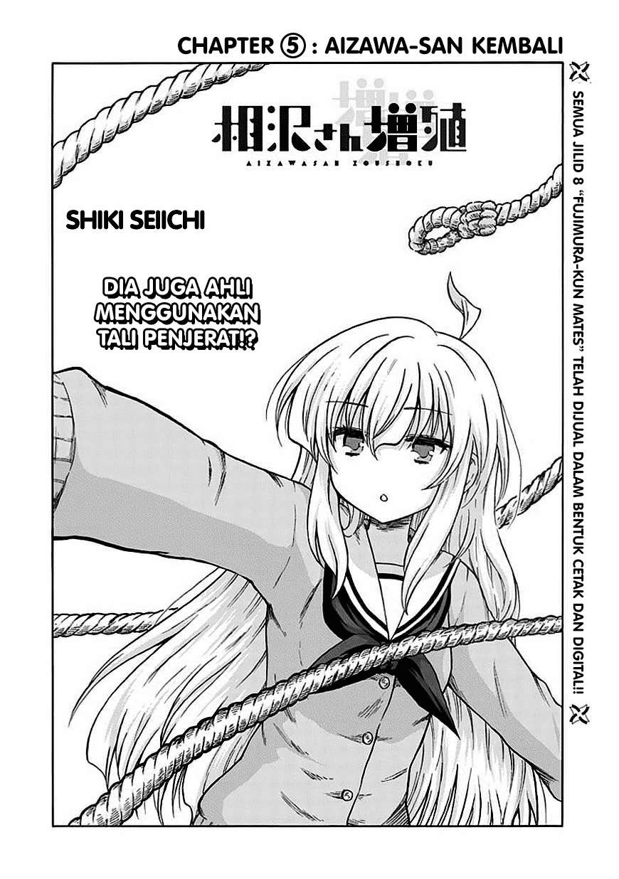 Aizawa-san Zoushoku Chapter 5 - halaman 4
