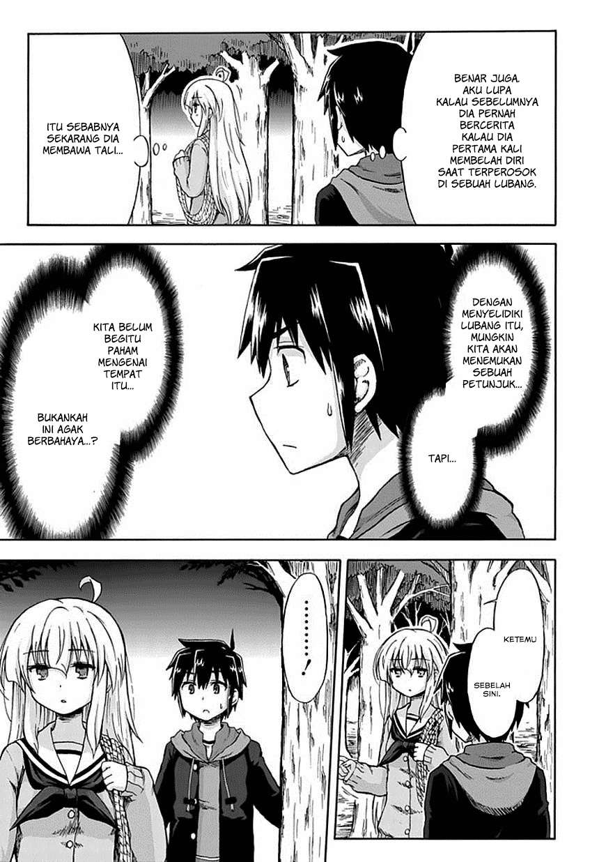 Aizawa-san Zoushoku Chapter 5 - halaman 9