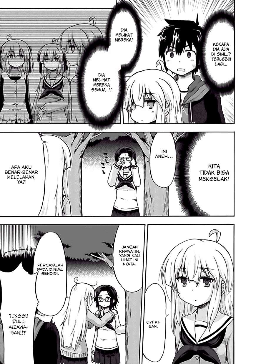 Aizawa-san Zoushoku Chapter 6 - halaman 11