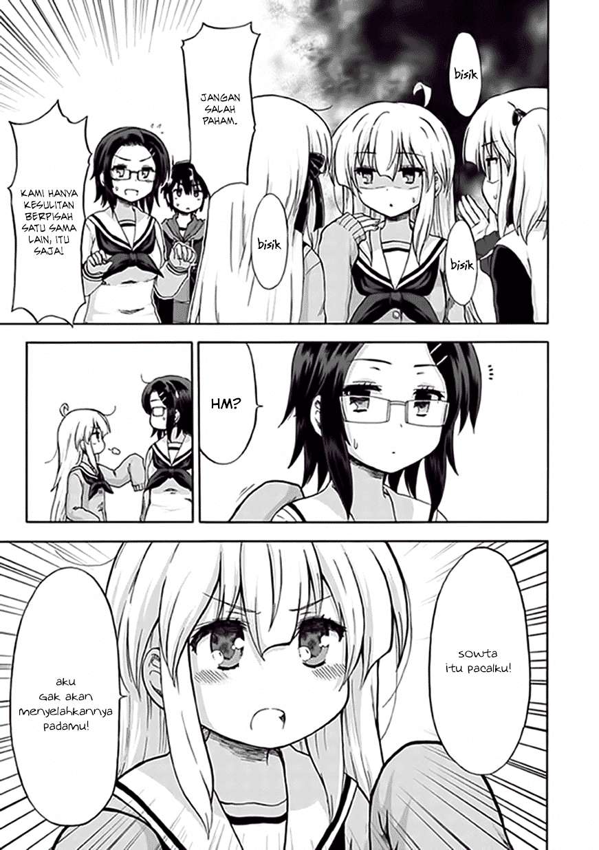 Aizawa-san Zoushoku Chapter 6 - halaman 15