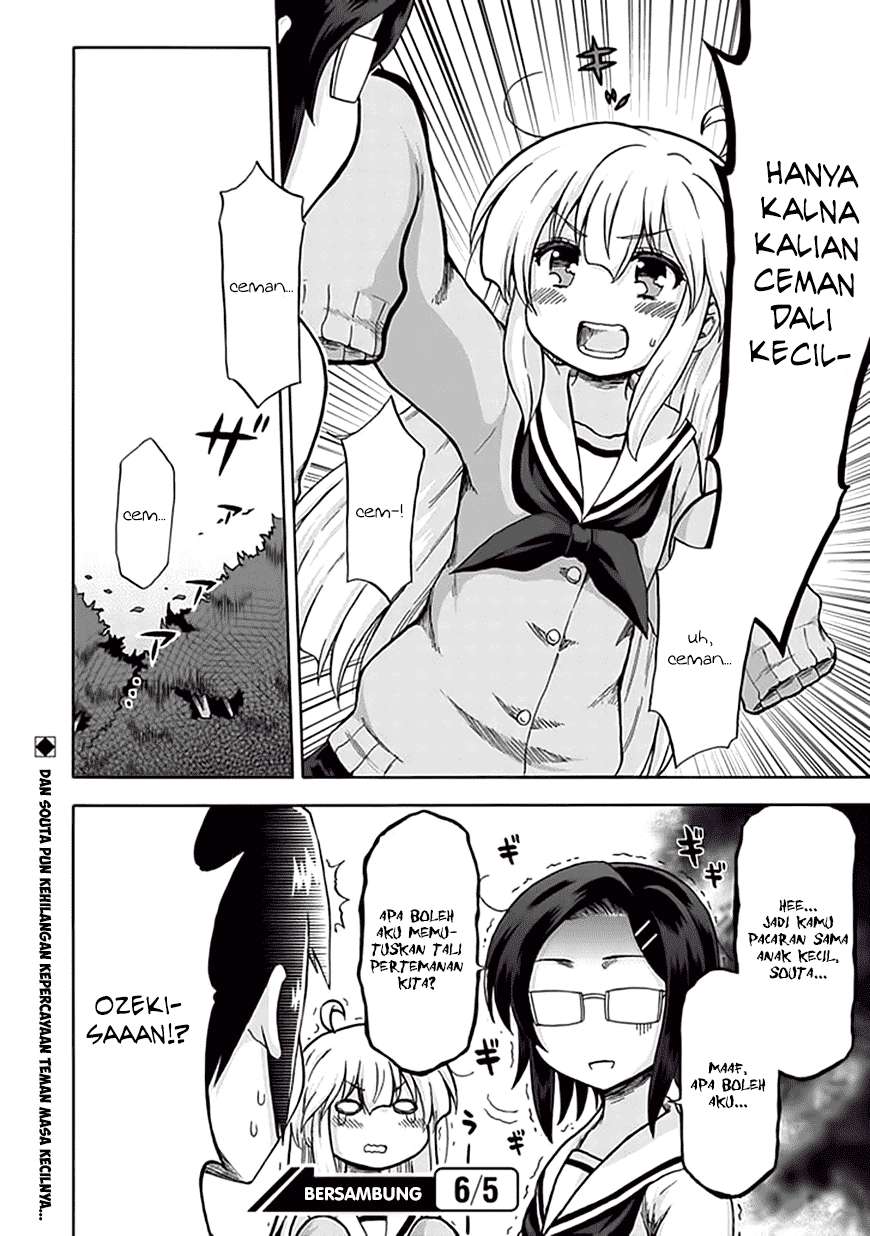 Aizawa-san Zoushoku Chapter 6 - halaman 16