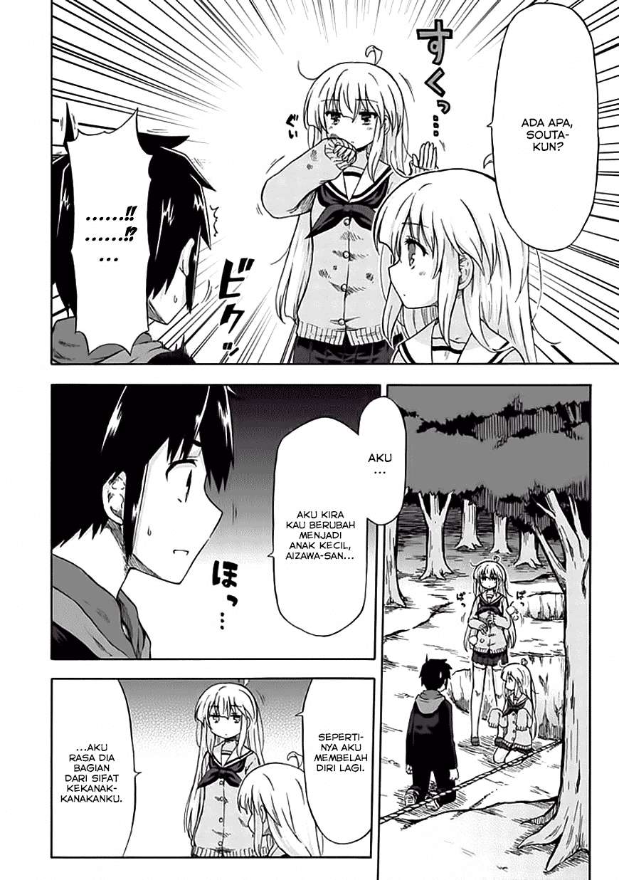 Aizawa-san Zoushoku Chapter 6 - halaman 2