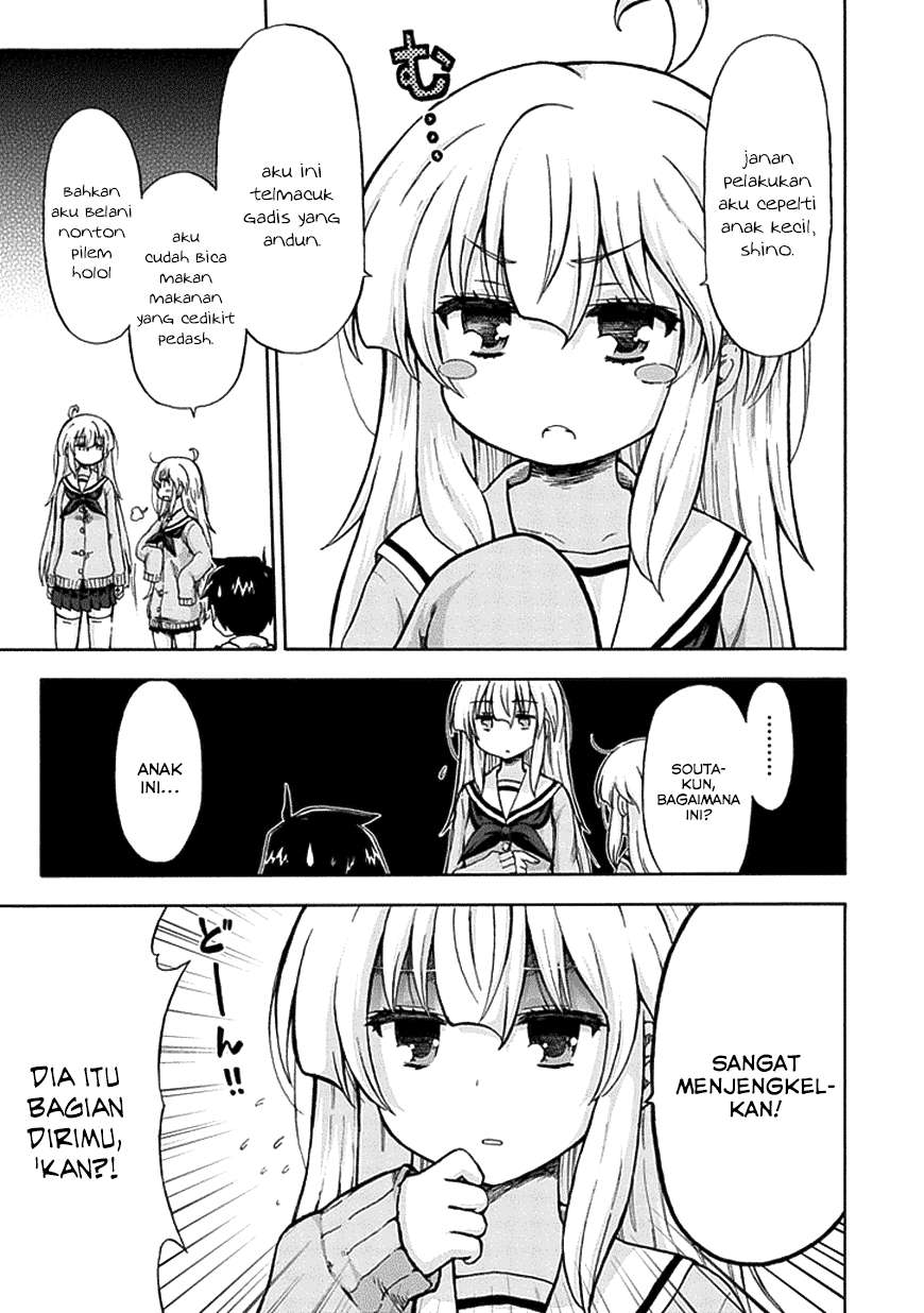 Aizawa-san Zoushoku Chapter 6 - halaman 3