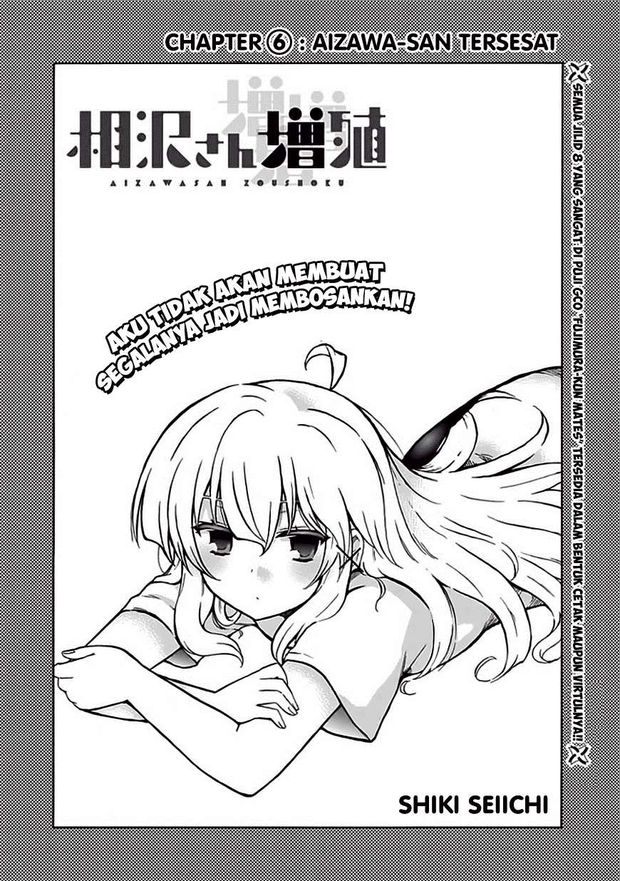 Aizawa-san Zoushoku Chapter 6 - halaman 4