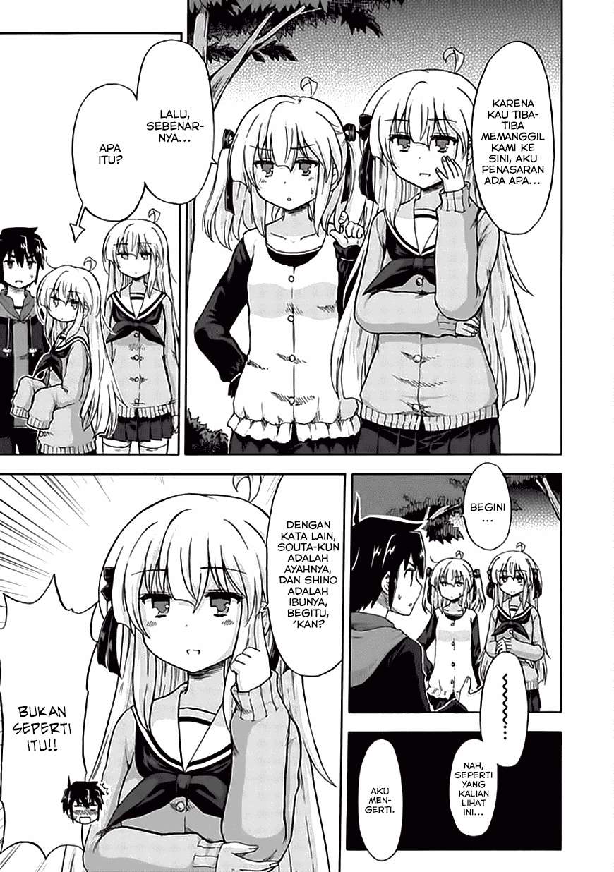Aizawa-san Zoushoku Chapter 6 - halaman 5