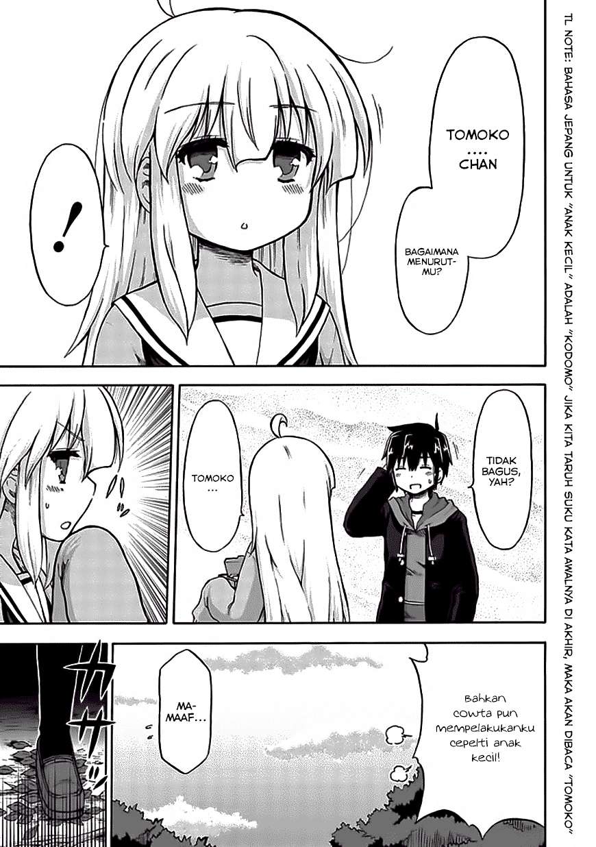 Aizawa-san Zoushoku Chapter 6 - halaman 9