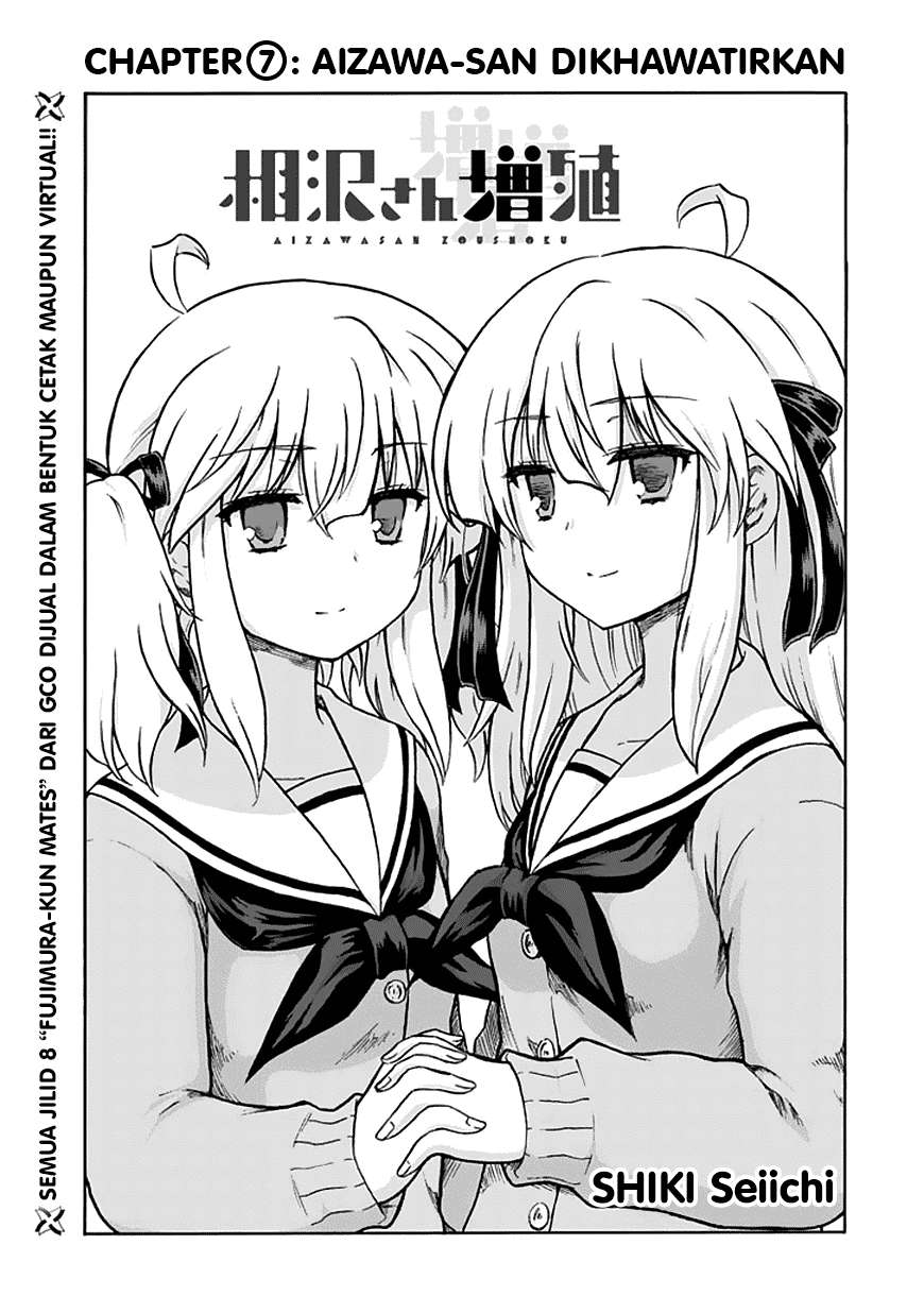 Aizawa-san Zoushoku Chapter 7 - halaman 1