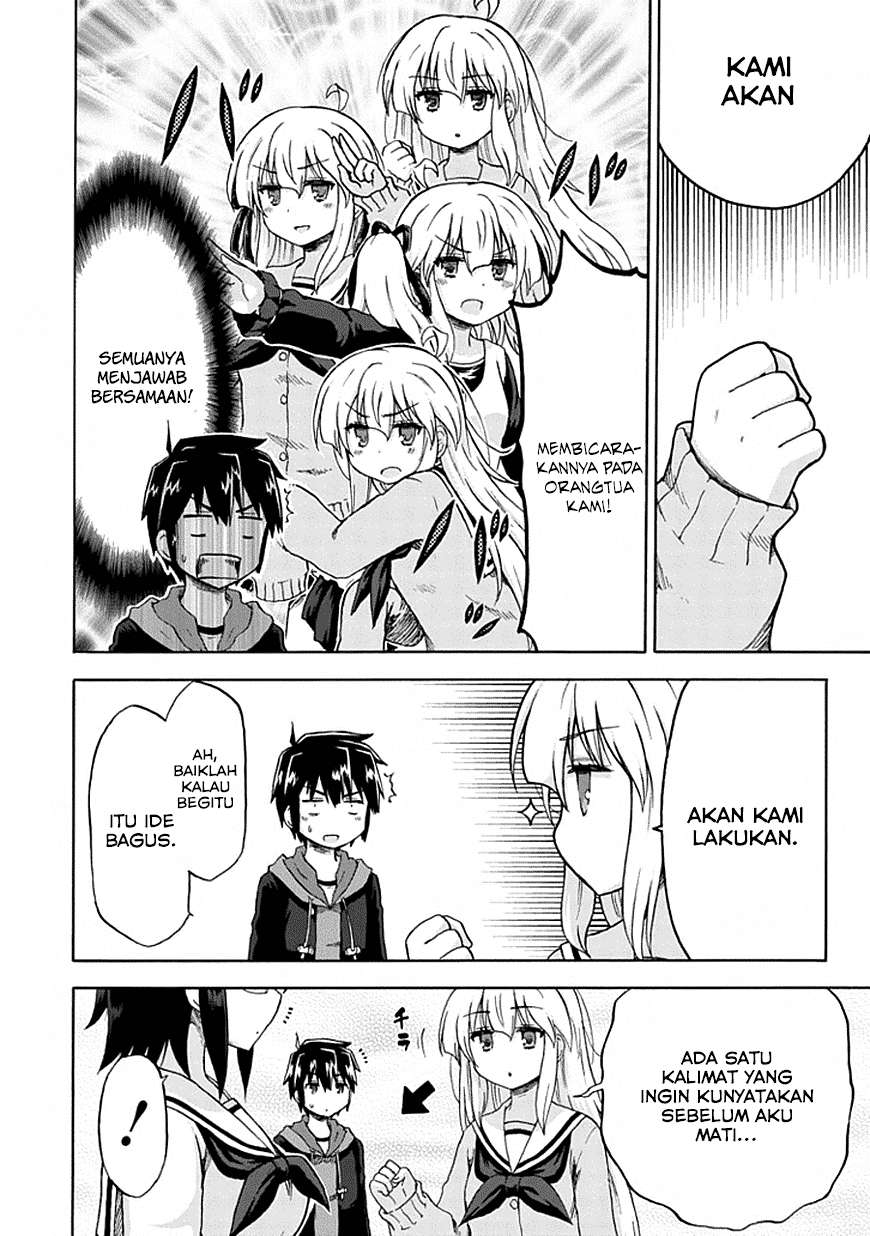Aizawa-san Zoushoku Chapter 7 - halaman 11
