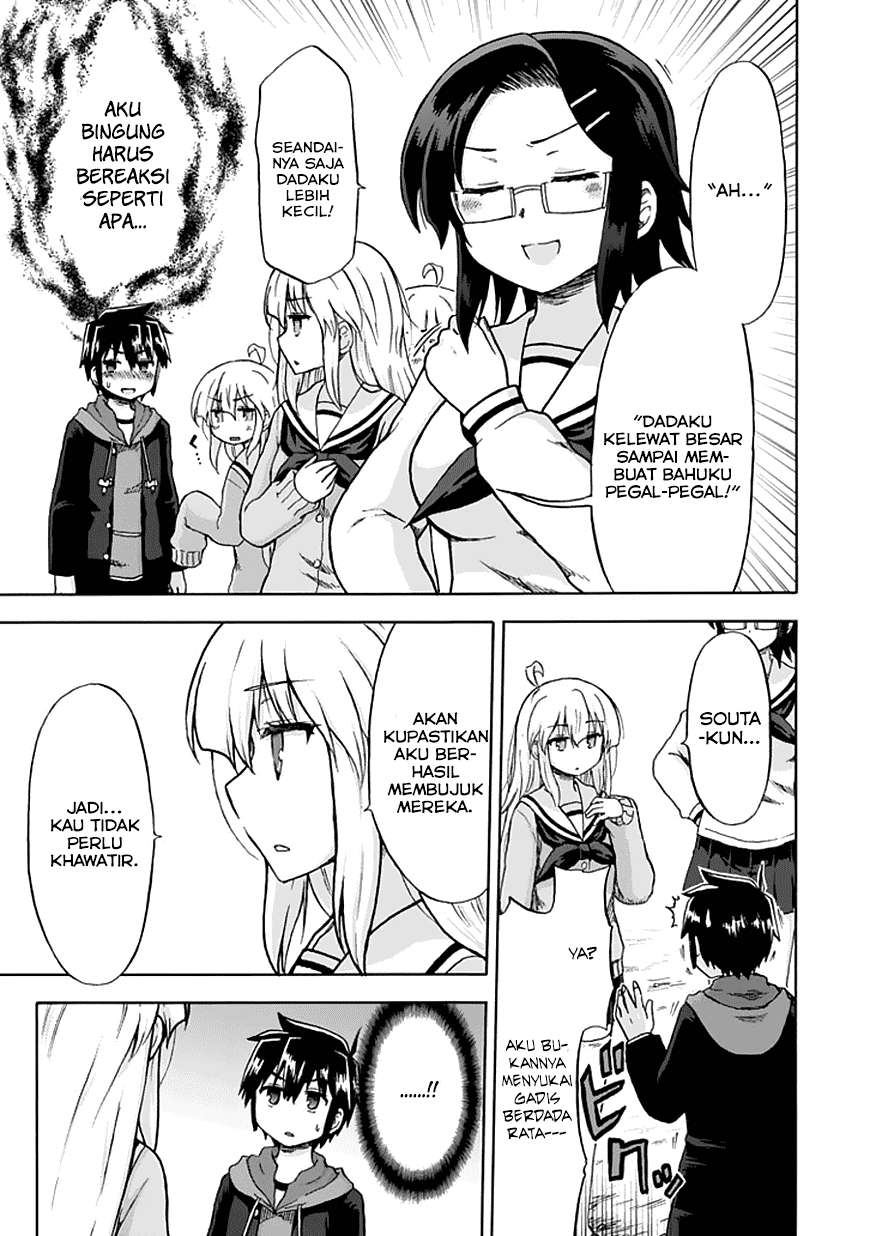 Aizawa-san Zoushoku Chapter 7 - halaman 12