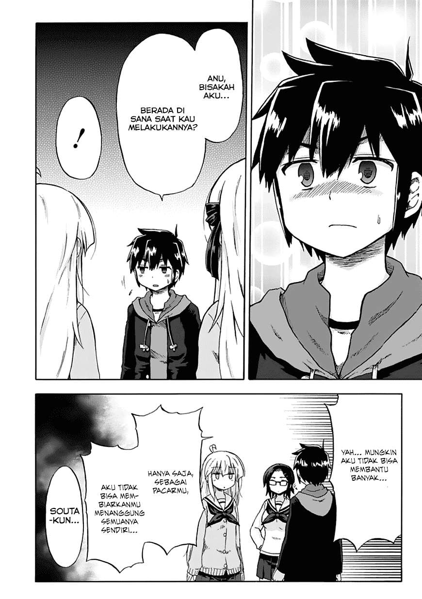 Aizawa-san Zoushoku Chapter 7 - halaman 13
