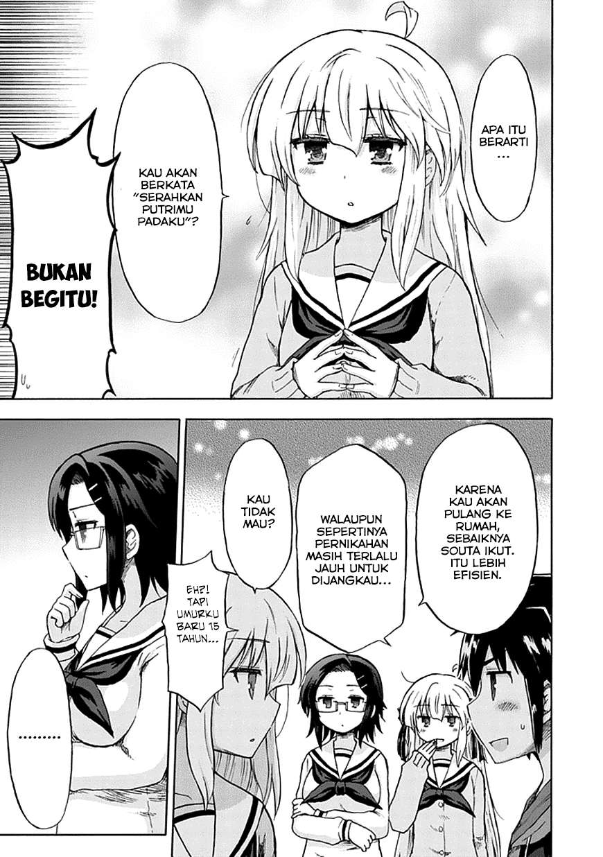 Aizawa-san Zoushoku Chapter 7 - halaman 14