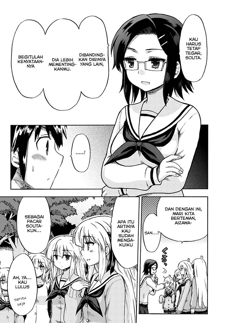 Aizawa-san Zoushoku Chapter 7 - halaman 16